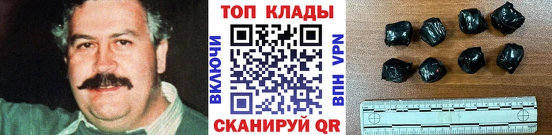 Где можно купить наркотики Гремячинск КОКАИН  Гашиш  Каннабис 