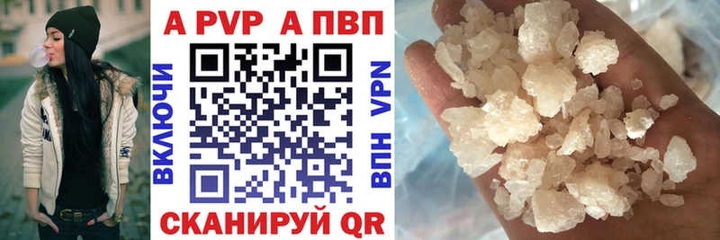 Alpha PVP крисы CK  как найти наркотики  Гремячинск 