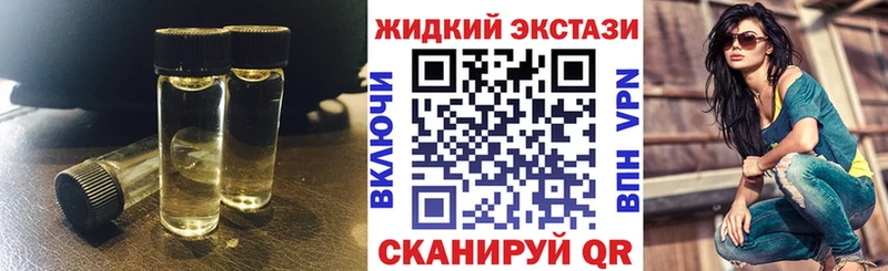 купить  сайты  Гремячинск  Бутират жидкий экстази 