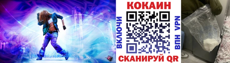 купить наркотики сайты  Гремячинск  ОМГ ОМГ зеркало  КОКАИН FishScale 