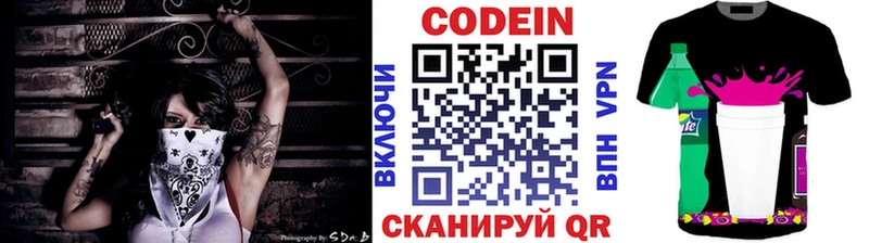 ссылка на мегу ССЫЛКА  даркнет Telegram  Codein напиток Lean (лин)  Гремячинск 