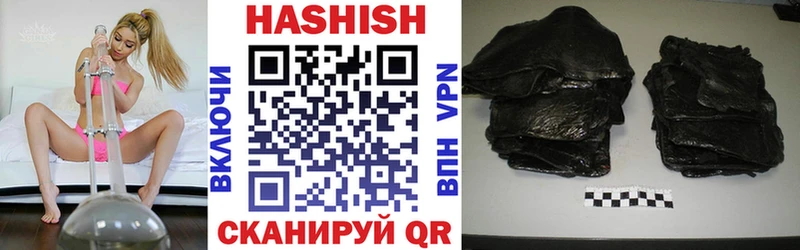 купить наркотик  Гремячинск  ГАШИШ hashish 