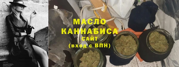тгк Беломорск