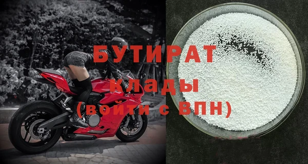 тгк Беломорск