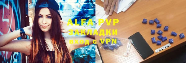 MDMA Белоозёрский