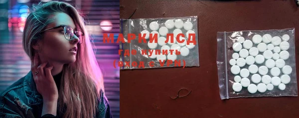 тгк Беломорск