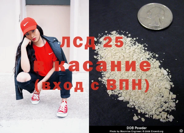 тгк Беломорск