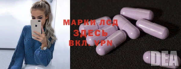 MDMA Белоозёрский