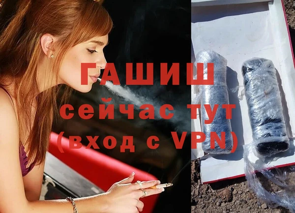 тгк Беломорск