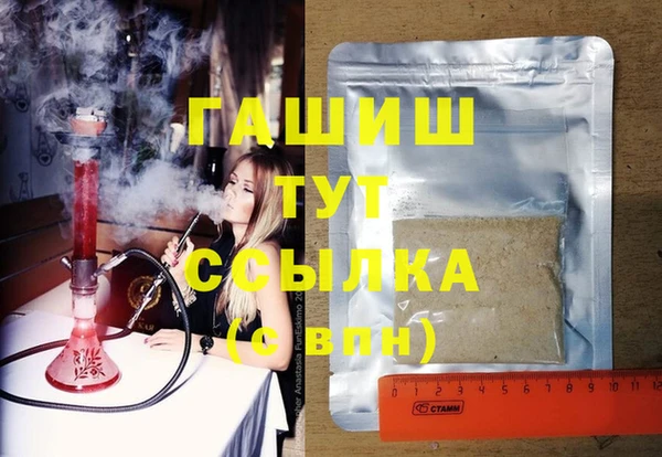 MDMA Белоозёрский