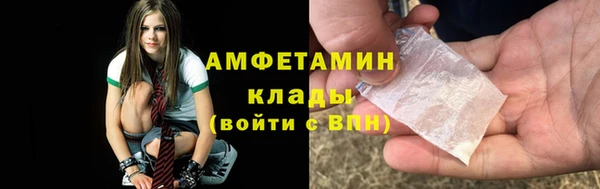 MDMA Белоозёрский