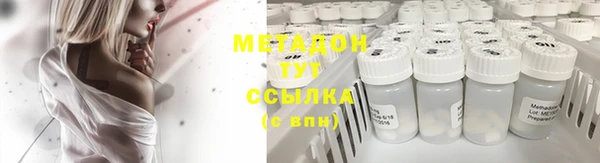 MDMA Белоозёрский