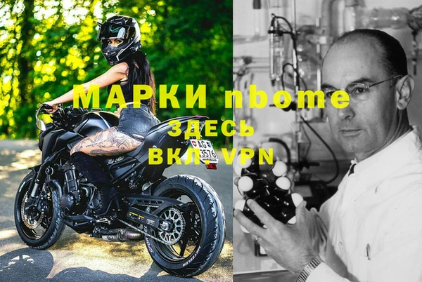 MDMA Белоозёрский