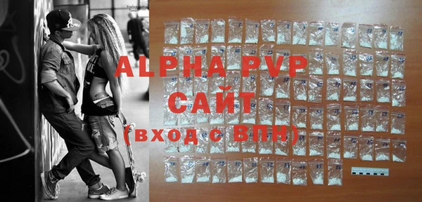 тгк Беломорск