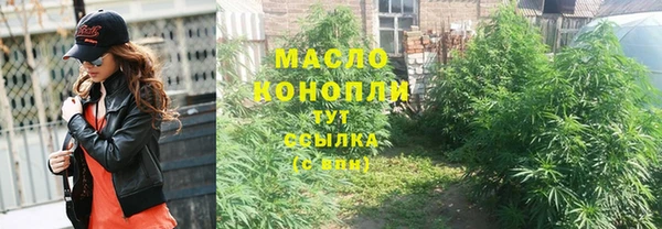 тгк Беломорск