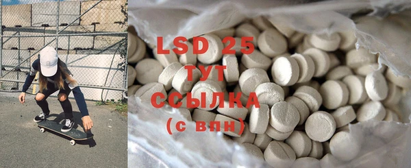 MDMA Белоозёрский
