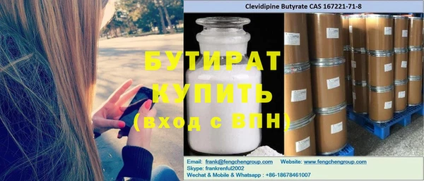 MDMA Белоозёрский
