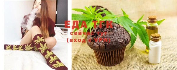 MDMA Белоозёрский