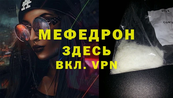 MDMA Белоозёрский