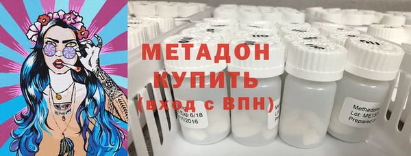 тгк Беломорск
