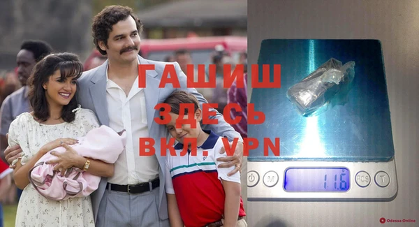 мдпв Белокуриха
