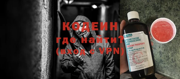 тгк Беломорск