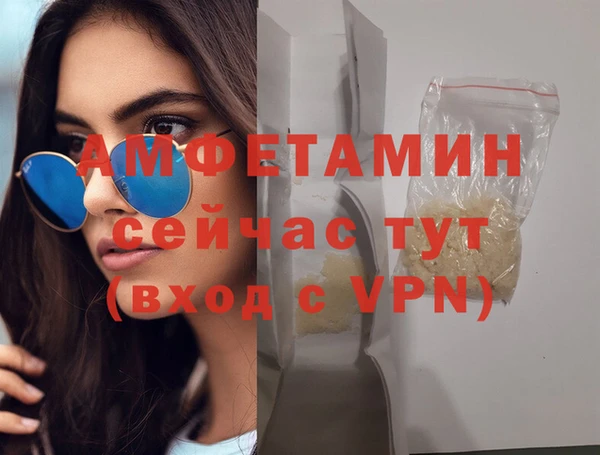 MDMA Белоозёрский