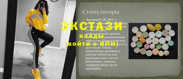 эйфоретик Балахна