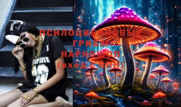 MDMA Белоозёрский