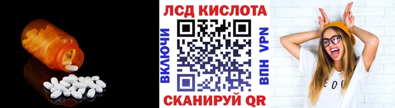 Лсд 25 экстази ecstasy  купить наркотики цена  Гремячинск 