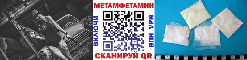 ссылка на мегу зеркало  Гремячинск  Первитин винт  сколько стоит 
