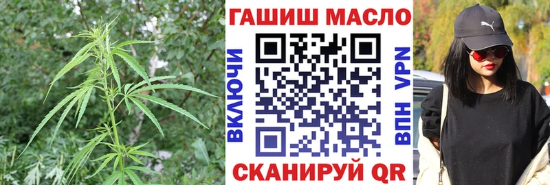 ТГК гашишное масло  Гремячинск 