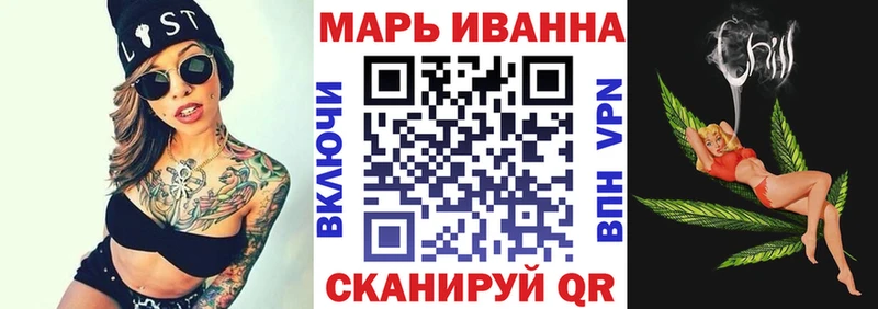 Каннабис сатива Гремячинск